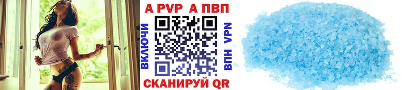 Как найти закладки Миньяр АМФ  Альфа ПВП  МЕФ  Кокаин  Каннабис 