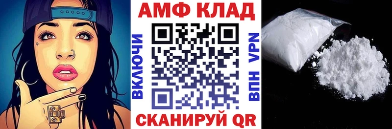 блэк спрут сайт Миньяр АМФ 98%