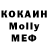 МЕФ 4 MMC MinecraftBlogIllyas