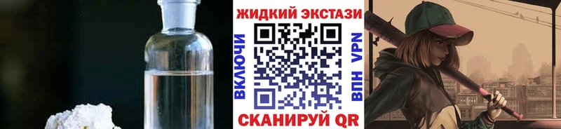 Бутират 99%  OMG ссылка  Миньяр 