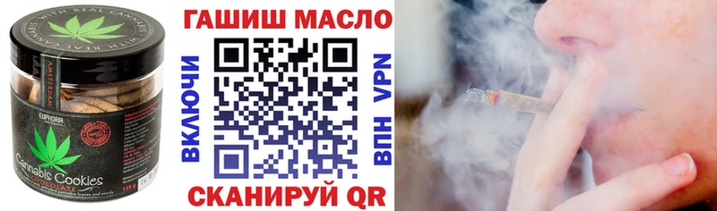 Canna-Cookies марихуана  сколько стоит  Миньяр 