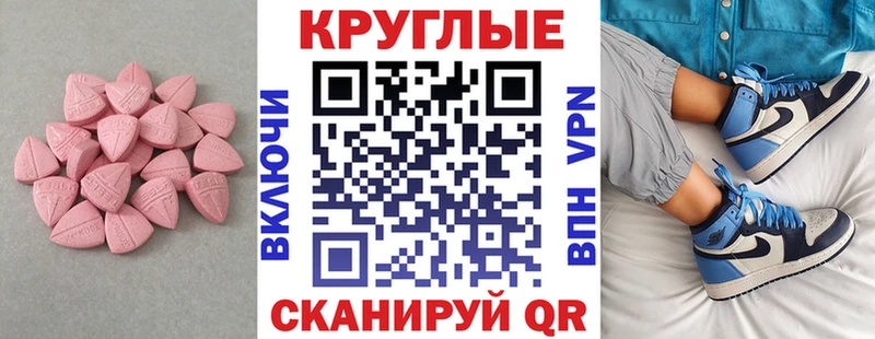 где купить наркоту  Миньяр  ОМГ ОМГ ТОР  Ecstasy ешки 