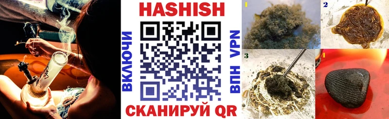 ГАШ hashish  Миньяр 