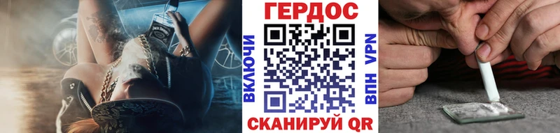 Героин афганец  Миньяр 