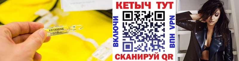 дарк нет телеграм  даркнет сайт  Миньяр  КЕТАМИН ketamine 