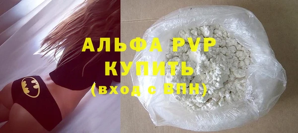 герыч Нефтекумск