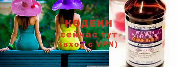 mix Нефтегорск