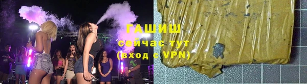 ALPHA-PVP Дмитров