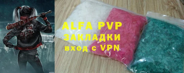 бутират Аксай