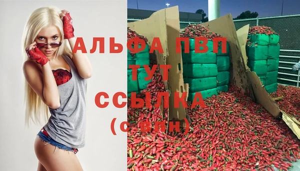 мдма Нея