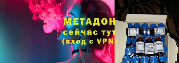 герыч Нефтекумск
