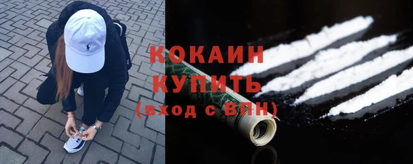 герыч Нефтекумск