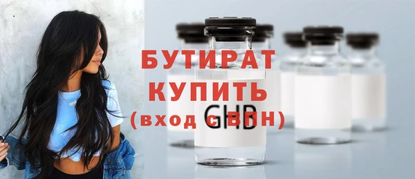 mix Нефтегорск