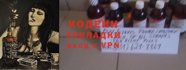 гидра Новокубанск
