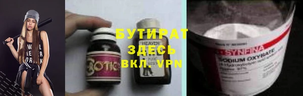 герыч Нефтекумск