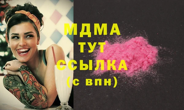сатива Навашино