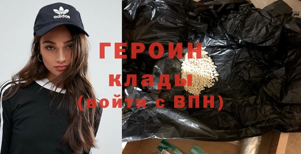 мдма Нея