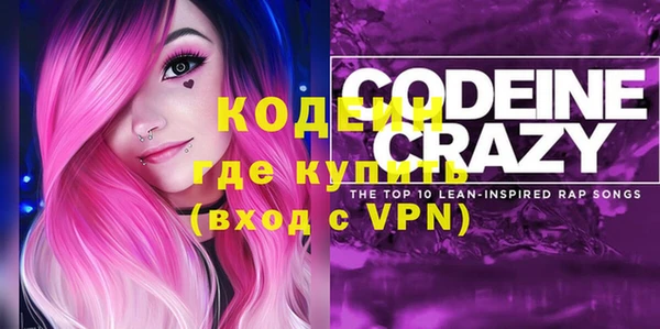бутират Аксай