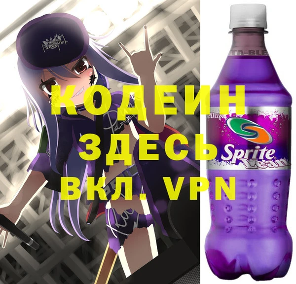 герыч Нефтекумск