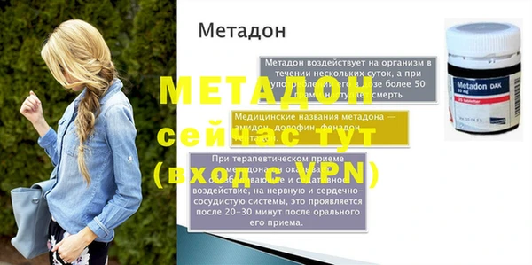 герыч Нефтекумск