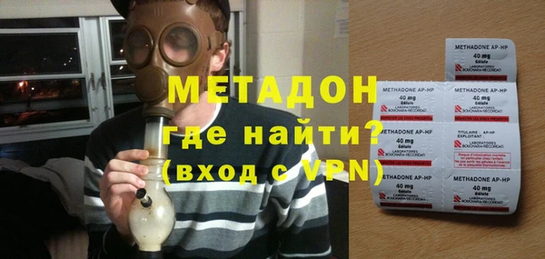 мдма Нея