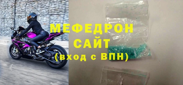 гидра Новокубанск