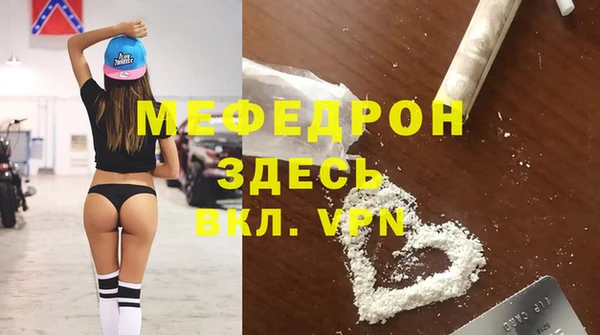 мдма Нея