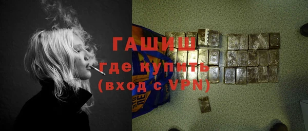 сатива Навашино
