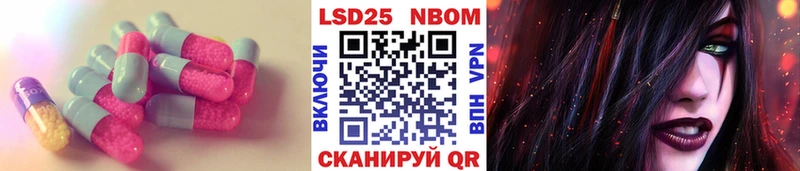 LSD-25 экстази ecstasy  Миньяр 