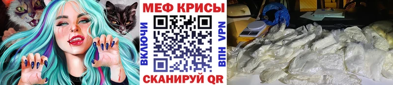 продажа наркотиков  Миньяр  Меф VHQ 