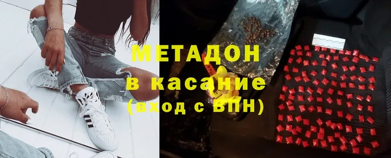 Метадон мёд  площадка клад  Миньяр 