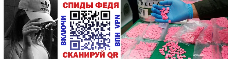 Первитин мет Миньяр