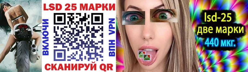 гидра как зайти  купить закладку  Миньяр  Наркотические марки 1,5мг 