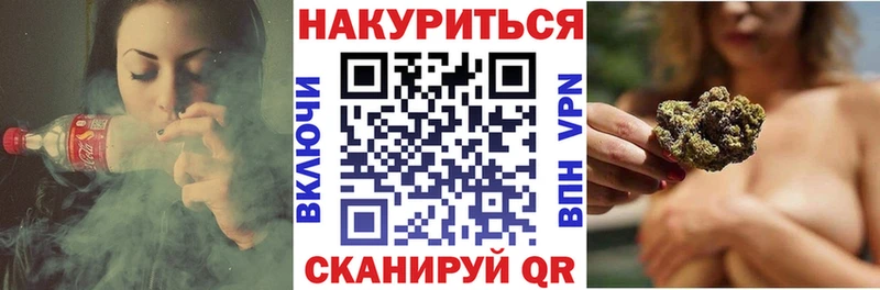 где продают наркотики  Миньяр  МАРИХУАНА Amnesia 